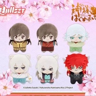 NULLSET NULLSET NULLSET Fate Knot God Starfish Doll Pendant Mystery Box Doll Naisei Bawei Cere
