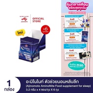 Ajinomoto AminoNite Food supplement for Sleep (3.2 g./stick) 6 Bag/Box ตัวช่วยนอนหลับลึก แพ็ก 6 ถุง/