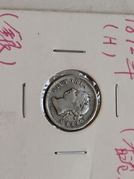 1892年香港五仙(H)版稀少 AU