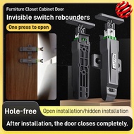 Cabinet door push to close furniture suction door bumper bouncer