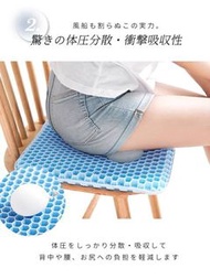 護腰坐墊