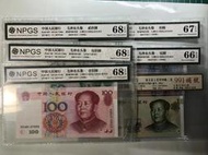 1999年  第五套  人民幣-   雙同冠   (壹圓為補號非同冠)   共6張.稀有.珍藏版/A5-45 