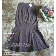GRL JAPAN Skirt New......