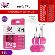 Difen TPU MTB จักรยานหลอดด้านในกล้อง 29 26 27.5 29x1.95 2.0 2.1 2.2 2.3 2.4 2.5 2. ยางจักรยานเสือภูเ