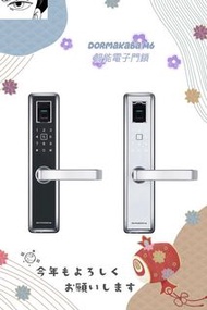 Dormakaba M6智能電子門鎖