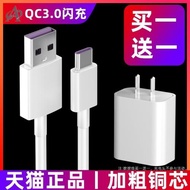 適用小度S12/S16/S20智能學習平板電腦M10充電器早教機快充typec原裝tybe帶頭子tpyec延長線2米專用topc耐用