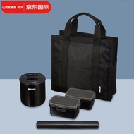 虎牌(TIGER)真空不锈钢保温饭盒户外便携套装 LWY-T036K盒黑色780ml
