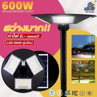 JD-UFO เปลี่ยนได้3สี  Solar light ไฟโซล่าเซลล์ 2000W โคมไฟโซล่าเซล รับประกัน 3ปี หลอดไฟโซล่าเซล ไฟสน