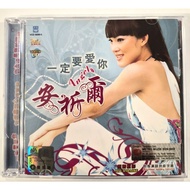Chinese Karaoke 安祈爾 Angela - 一定要爱你 (CD+VCD)
