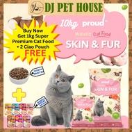 PROUD HOLISTIC CAT FOOD SKIN &FUR GRAIN FREE NORTH SEA FISH AND COLLAGEN FORMULA CAT FOOD 10KG DRY C