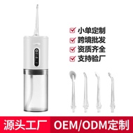 Tooth Washer Electric Portable Tooth Floss Tooth Calculus Household Tooth Scaler God Tooth Scaler Wa