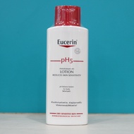 Eucerin pH5 LOTION มี 2 ขนาด