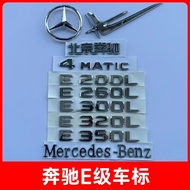 Mercedes-Benz Car Logo E-Class E300L/E200/4MATIC/AMG Word Mark Tail Number Letter Modified Stand Log