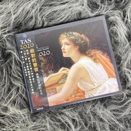 正版 TAS 2020 絕對的聲音 CD AR0038  歐美古典音樂發燒碟試音碟