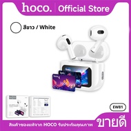 หูฟังบลูทูธไร้สาย หน้าจอสัมผัสLCD BT 5.4 พร้อมไมโครโฟนในตัว ความจุ 300mAh รองรับ16ภาษา HOCO EW81