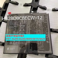 honor pad 8 X8 X8pro X9 V7Pro BATTERY MODEL HB28D8C8ECW-12