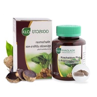 Khaolaor Krachaidum Plus L-Arginine ขาวละออ กระชายดำ แอล-อาร์จินีน ช่วยบำรุง ฮอร์โมนเพศชาย ขนาด 60 แคปซูล