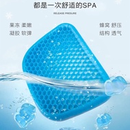 Soft Cushion Gel Sitter Flex Seat Cushion Soft Silicone Honeycomb Design Egg Sitter 凝胶软坐垫冰凉软坐垫