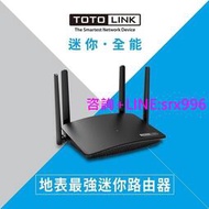 TOTOLINK A720R AC1200 雙頻無線WiFi路由器 無線