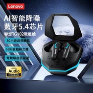 Lenovo - 聯想TG102無線藍牙耳機 低延遲電競遊戲耳塞 觸控酷炫燈效藍芽 黑色 藍芽耳機 無線耳機 真無線藍牙耳機 有線耳機替代 電競耳機 遊戲耳機 運動耳機 音樂耳機 打機必備耳機 音樂耳