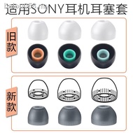 Earphone case Apply to SONY headphones MDR - XB55AP XB75AP XB70BT earplugs set into silica gel accessories