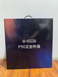 Olylife p90 足墊熱儀