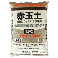 Japanese Akadama Soil 1mm ~ 3mm (14L Whole Original Bag)