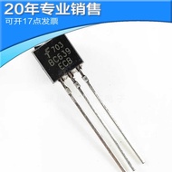 Brand New BC639 In-Line TO-92 80V 1A NPN PNP Low Power Crystal Triode