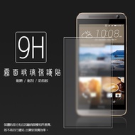 Matte Tempered Glass Protector HTC One E9+dual sim/E9 Plus/E9 Anti-Glare Eye Protection/Anti-Fingerp