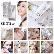 su:m37°呼吸三合一美白補水消水腫毛孔清潔泡泡面膜 (1套20片)