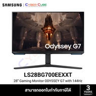 SAMSUNG ( LS28BG700EEXXT ) ODYSSEY G7 28" 4K Gaming Monitor ( IPS, 3840x2160 at 144Hz, DP1.4 / HDMI 2.1 ) / ( จอคอม จอมอนิเตอร์ จอเกมมิ่ง ) GAMING MONITOR
