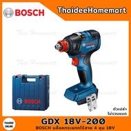 BOSCH บล็อกกระแทกไร้สาย 4 หุน 18V GDX18V-200 SOLO (ตัวเปล่า) 06019J22L0 รับประกันศูนย์ 1 ปี