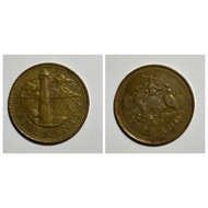 Barbados coin, 5 Cents 1994.