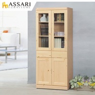 [特價]ASSARI-松木加厚2.7尺四門中抽書櫃(寬81x深40x高188c