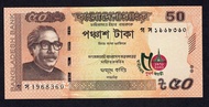 Bangladesh 50 taka 2021. Commemorative.