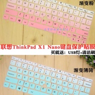 Lenovo ThinkPad X1 Nano 13-Inch Laptop Keyboard Bump Protective Film WIN10 Shortcut Key Function Key