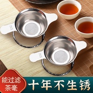 Stainless Steel Tea Strainer Tea Strainer Tea Strainer Tea Strainer Tea Strainer Ultra-Fine
