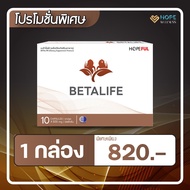 BETA LIFE (BETA LIFE) Kidney Supplement | 1 Box