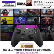 【全新原廠原裝XBOX無線控制器  Xbox one手把 支援Steam pc手把 Xbox手把 X有線手把