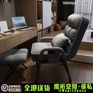 [🚚包送貨]電腦椅 懶人靠背辦公椅 電競椅 休閒座椅 可躺梳化椅 sofa椅床