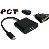 【PCT】USB Type-C轉HDMI + DVI + VGA 模組化轉接器(UHD11V-60)