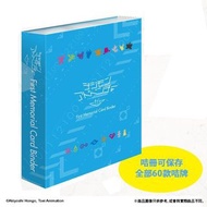 DIGIMON AD. TRI.1ST MEMORIAL CARD GAME Box set 15th 啡盒未開 全新未開 數碼暴龍卡 數碼寶貝卡 tri 太一 大和