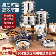Small Steamer Bag Steam Buns Furnace Commercial Electric Steam Oven Small Bun-Making Machine Electric Steamer Multi-Func