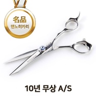 Tenno Hikari Scissors SPE-550 5.5 inch Scissors