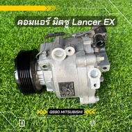 คอมแอร์ มิตซูบิชิ  Lancer ex 1.8-2.0 ปี 2009-2015 ตรงรุ่น ของแท้100%