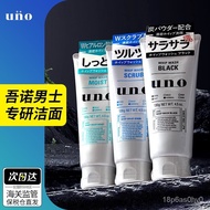 ✨ Hot Sale ✨【Bonded Straight Hair】Shiseido MenUNOFacial Cleanser Blackhead Removing Oil Control Moisturizer Acne Removin