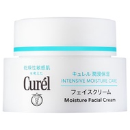 珂润（Curel）日本进口珂润Curel润浸补水保湿面霜40g 敏感肌适用百亿补贴专享
