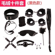 Mizz Zee 10pcs Bondage Kit