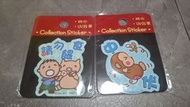Saniro 大口仔 淘氣猴Monkichi Collection Sticker 防水站紙