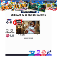 [ผ่อน 0% 10 ด.]LG SMART TV 65 INCH LG-65UT801C (4K 60Hz)/ประกัน 3 Years